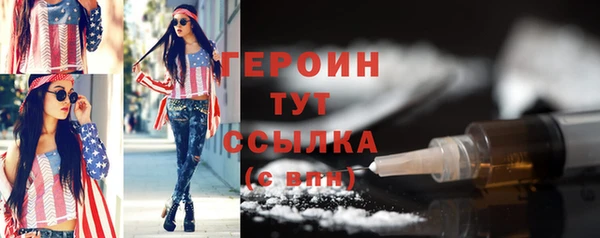 COCAINE Елизово